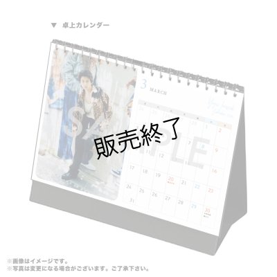 画像3: 岩崎悠雅  2025年壁掛け＆卓上カレンダー