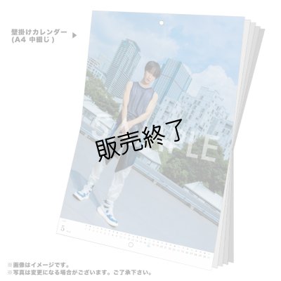 画像2: 梶田拓希  2025年壁掛け＆卓上カレンダー