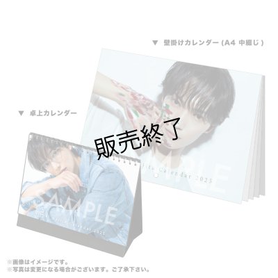 画像1: 梶田拓希  2025年壁掛け＆卓上カレンダー
