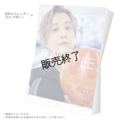 画像2: 持田悠生  2025年壁掛け＆卓上カレンダー
