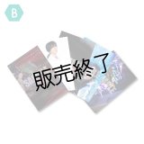 山崎晶吾  ブロマイド5点 B