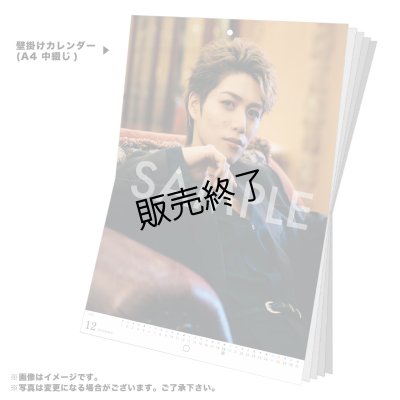 画像2: 立石俊樹  2025年壁掛け＆卓上カレンダー