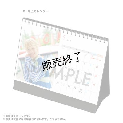 画像3: 田村升吾  2025年壁掛け＆卓上カレンダー