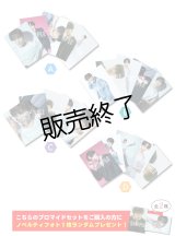 梶田拓希  ブロマイド20点  -2025カレンダー手渡し会-