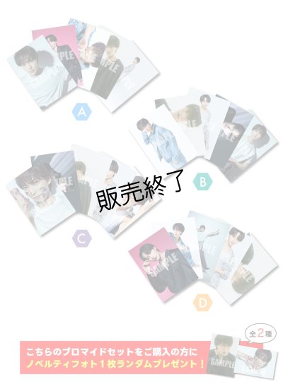 画像1: 梶田拓希  ブロマイド20点  -2025カレンダー手渡し会-