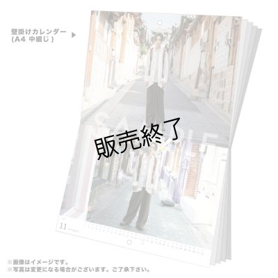 画像2: 矢田悠祐  2025-26年壁掛け＆卓上カレンダー