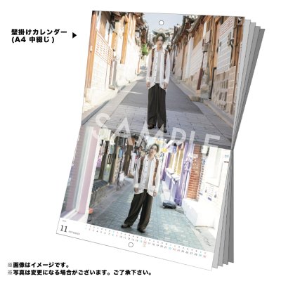 画像3: 矢田悠祐  2025-26年壁掛け＆卓上カレンダー  【2セット特典付き】