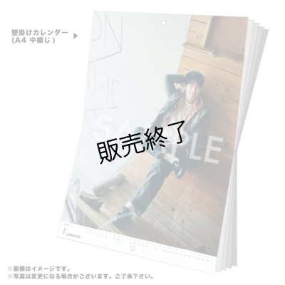 画像2: 伊万里有  2025-26年壁掛け＆卓上カレンダー
