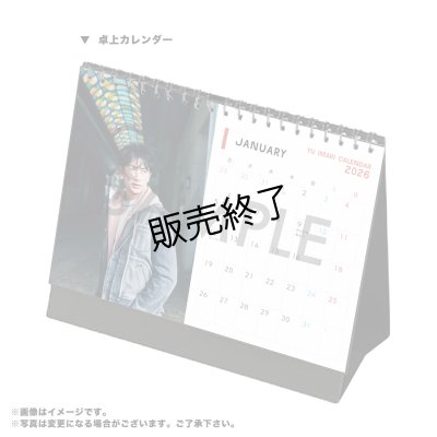 画像3: 伊万里有  2025-26年壁掛け＆卓上カレンダー