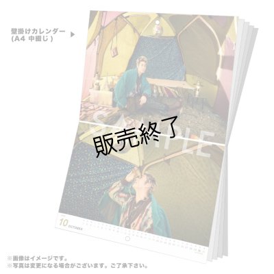 画像2: spi  2025-26年壁掛け＆卓上カレンダー