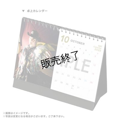 画像3: spi  2025-26年壁掛け＆卓上カレンダー