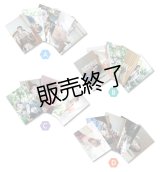 山崎晶吾  ブロマイド20点 ABCDセット