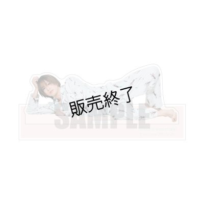 画像2: 今牧輝琉  アクリルスタンドA  -2025-26カレンダー手渡し会-
