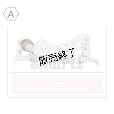 画像1: 今牧輝琉  アクリルスタンドA  -2025-26カレンダー手渡し会-