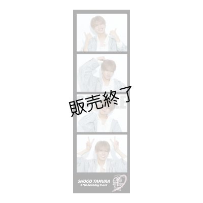 画像1: 田村升吾  Ki・Do・Ai・Rakuカットステッカー