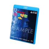 山崎晶吾 『それいけ！ヤマザキくん 山形編』Blu-ray 