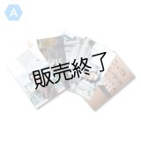 山崎晶吾  ブロマイド5点 A  