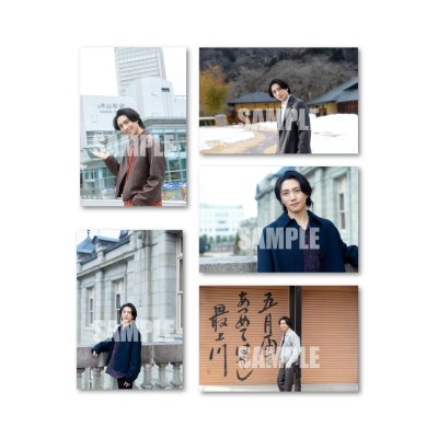 画像2: 山崎晶吾  ブロマイド5点 A  
