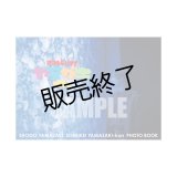 山崎晶吾  『それいけ！ヤマザキくん 山形編』Photo Book 