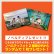 画像3: （鯛）●●ファクトリー  <Br>ブロマイド20点 <Br>-2025社員総会- (3)