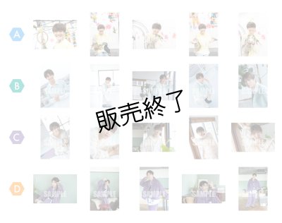 画像9: 広井雄士  グッズ全セット  -24th Birthday Event-