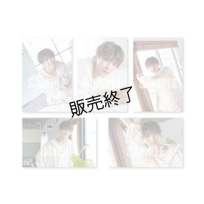 画像2: 広井雄士  ブロマイド5点 C 