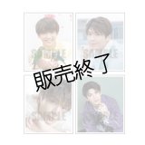 広井雄士  ミニフォトカード4枚