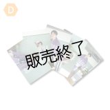 広井雄士  ブロマイド5点 D