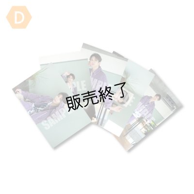 画像1: 広井雄士  ブロマイド5点 D