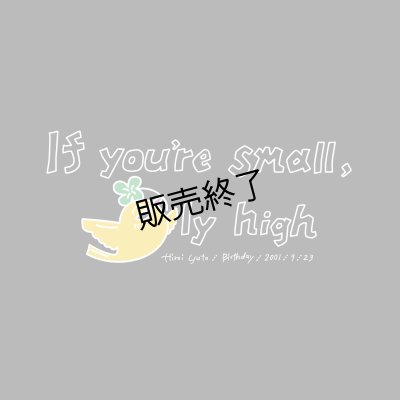 画像4: 広井雄士  グッズ全セット  -24th Birthday Event-