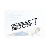 矢田悠祐  おやすみアクリルスタンド  