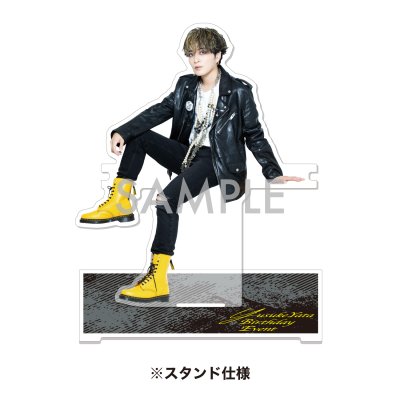 画像2: 矢田悠祐  座れるアクリルスタンド  -Birthday Event-