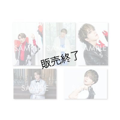 画像2: 矢田悠祐  ブロマイド5点 C 