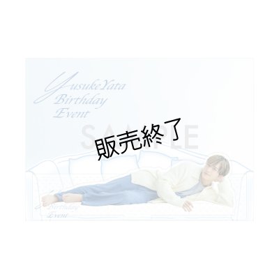 画像12: 矢田悠祐  グッズ全セット  -Birthday Event-