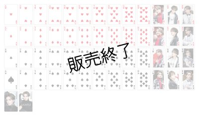 画像5: 矢田悠祐  グッズ全セット  -Birthday Event-