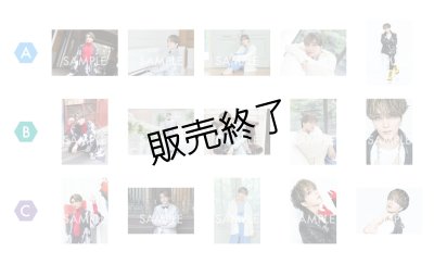 画像17: 矢田悠祐  グッズ全セット  -Birthday Event-