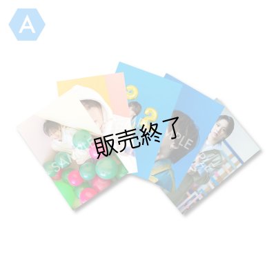 画像1: 今牧輝琉  ブロマイド5点 A  