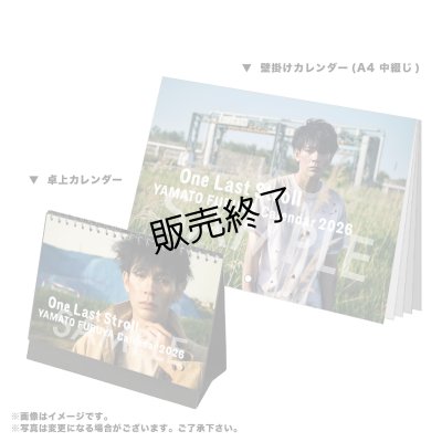 画像2: 古谷大和  2026年壁掛け＆卓上カレンダー  【2セット特典付き】