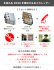 画像1: 本田礼生 <Br>2026年壁掛け＆卓上カレンダー <Br>【3セット特典付き】 (1)