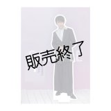 広井雄士  アクリルスタンド  