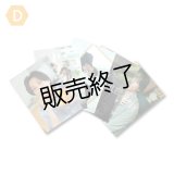 山崎晶吾  ブロマイド5点 D  【完全受注商品】