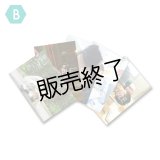 山崎晶吾  ブロマイド5点 B  【完全受注商品】