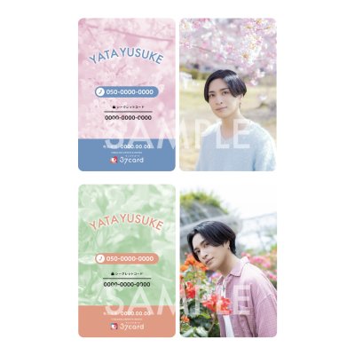 画像3: 矢田悠祐  2026-27年壁掛け＆卓上カレンダー  （2セット/37card1種付き） 【完全受注商品】