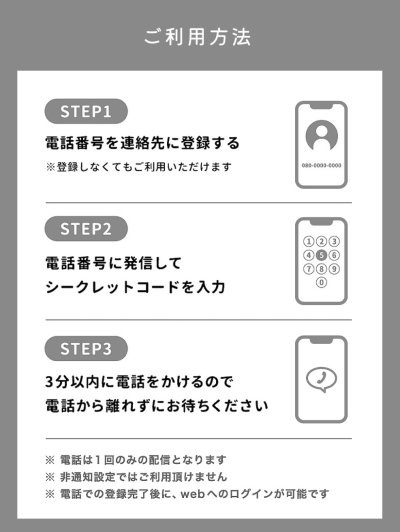 画像4: 矢田悠祐  2026-27年壁掛け＆卓上カレンダー  （2セット/37card1種付き） 【完全受注商品】