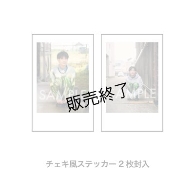 画像3: 古谷大和  2026年壁掛け＆卓上カレンダー  【2セット特典付き】