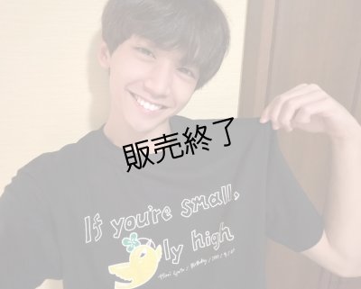 画像8: 広井雄士  本人デザインTシャツ  -24th Birthday Event-