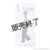 本田礼生  アクリルスティックB  