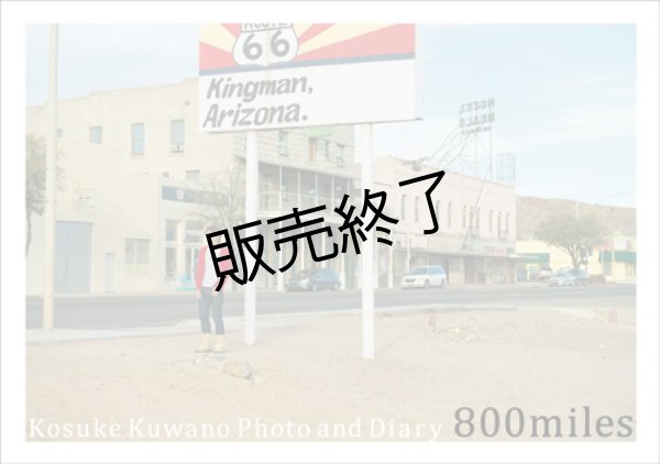 画像1: 桑野晃輔  1st Photo&Diary 『800miles』 (1)