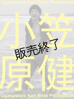 小笠原 健『小笠原 健』メイキングDVD - slf online-shop