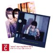 画像1: 『please』“shinji” starring RYUJI SATO  CD+特典C (1)